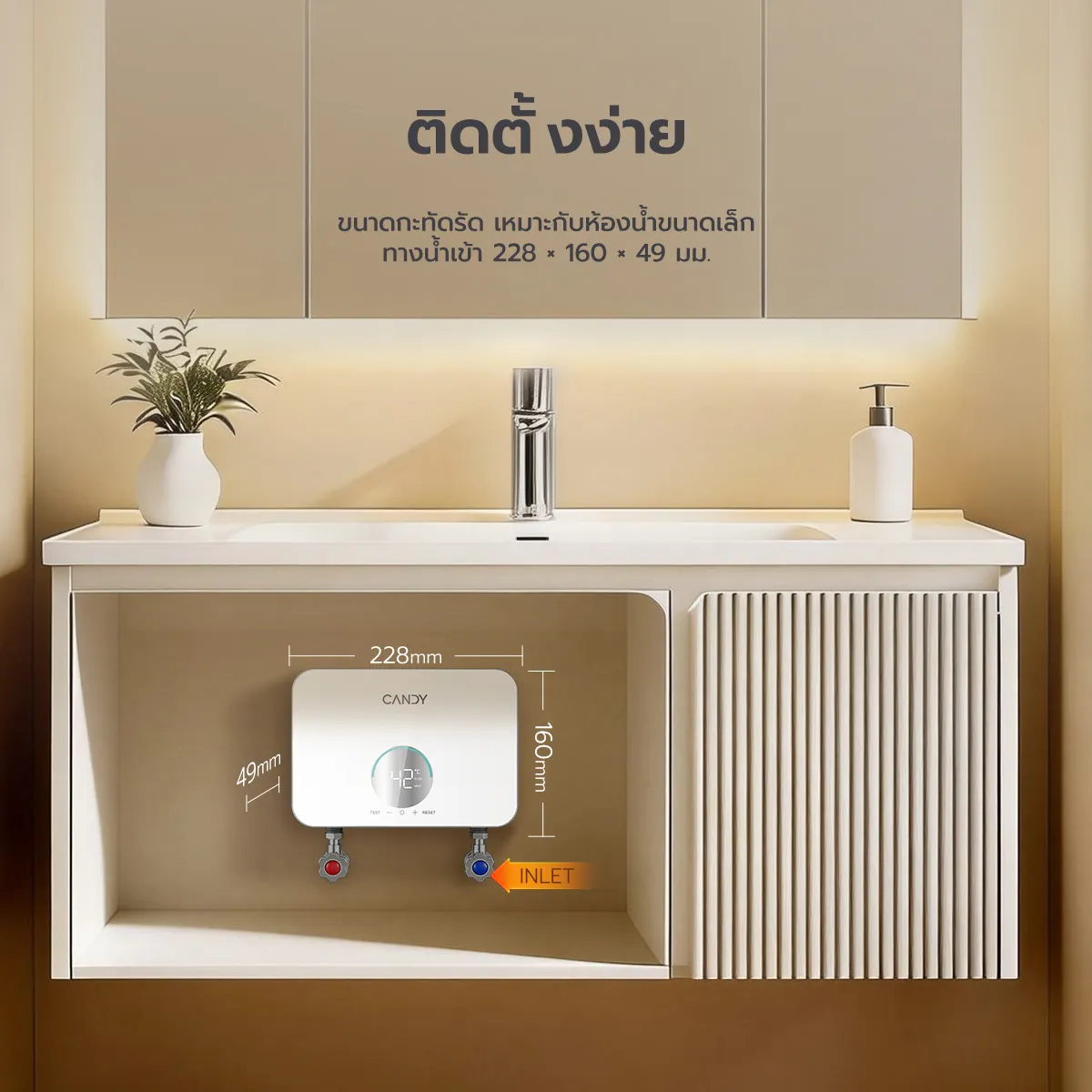 เครื่องทำน้ำร้อนไฟฟ้าทันทีหลายจุด ยี่ห้อ Candy รุ่น Nova