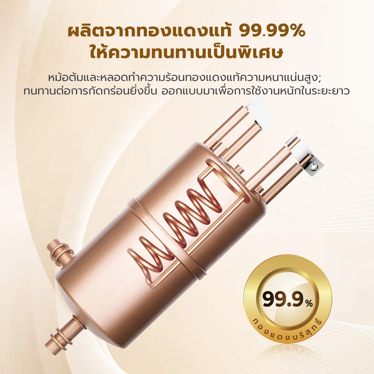 เครื่องทำน้ำร้อนไฟฟ้าทันที จุดเดียว ยี่ห้อ CANDY รุ่น Quick CB