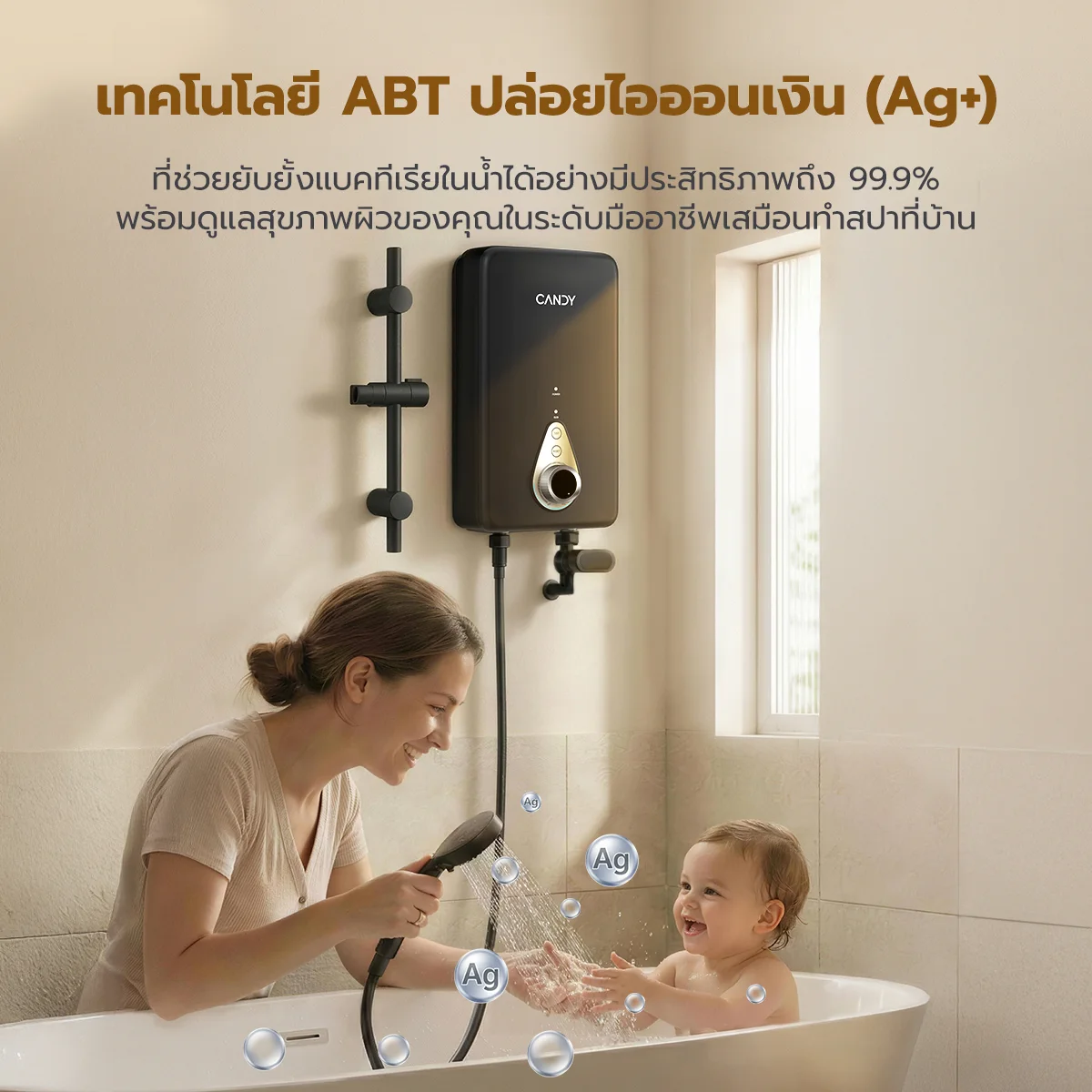 เครื่องทำน้ำร้อนไฟฟ้าทันที จุดเดียว ยี่ห้อ CANDY รุ่น Quick CB
