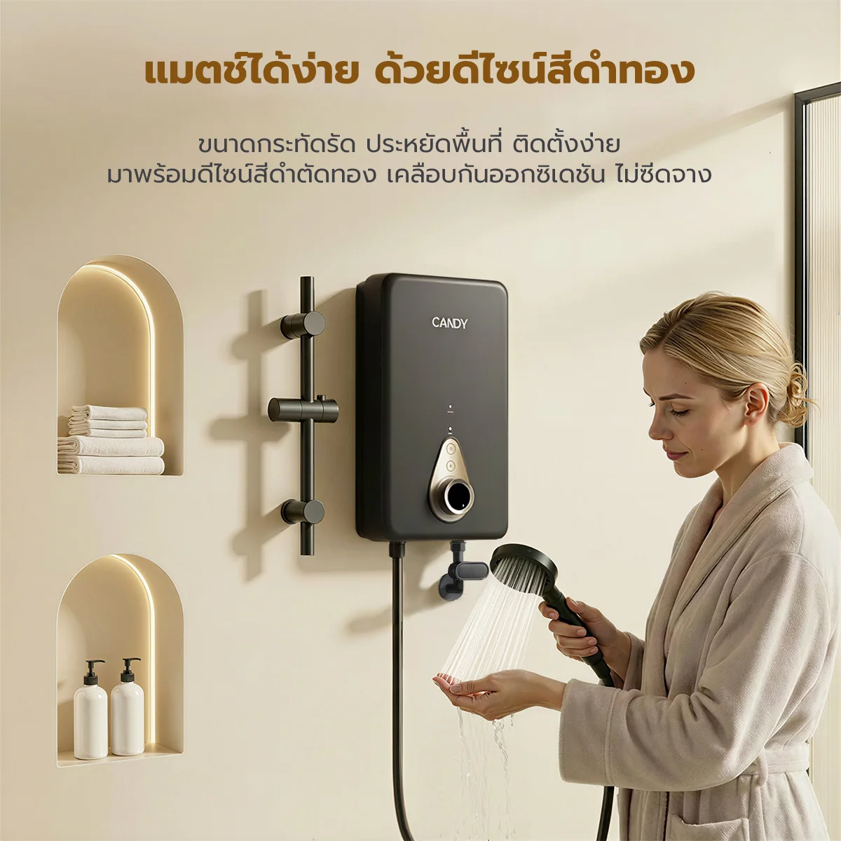 เครื่องทำน้ำร้อนไฟฟ้าทันที จุดเดียว ยี่ห้อ CANDY รุ่น Quick CB