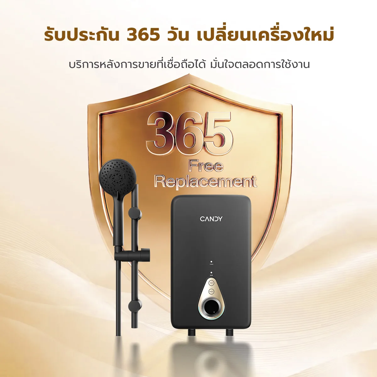 เครื่องทำน้ำร้อนไฟฟ้าทันที จุดเดียว ยี่ห้อ CANDY รุ่น Quick CB