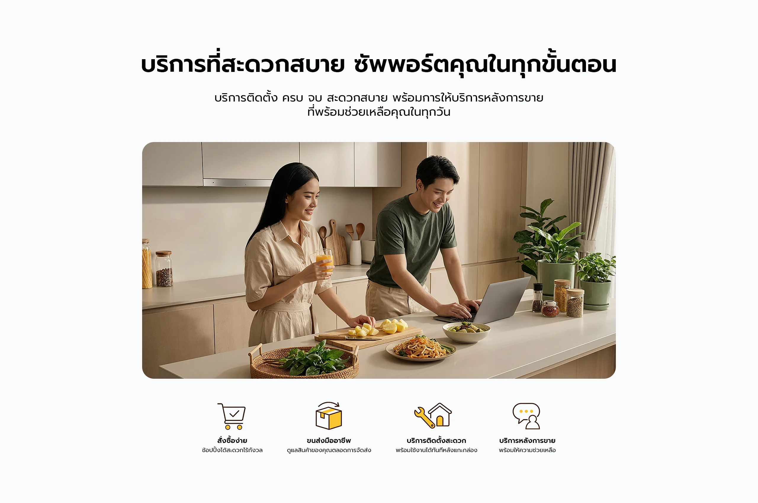 บริการสะดวกสบาย candy รองรับคุณตลอดทุกขั้นตอน