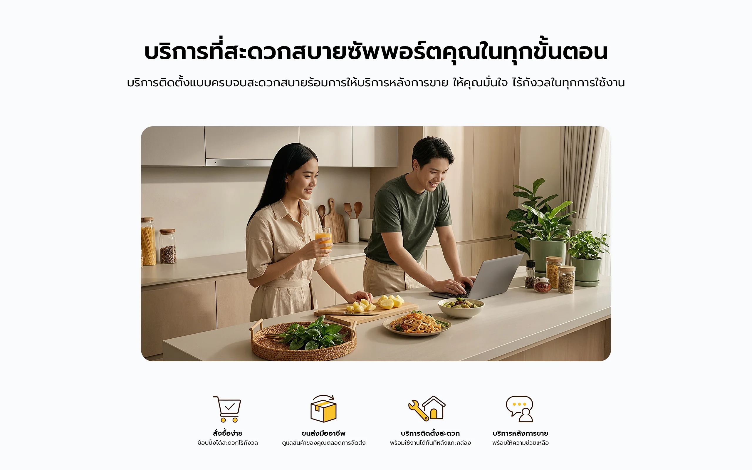 บริการสะดวกสบาย candy รองรับคุณตลอดทุกขั้นตอน