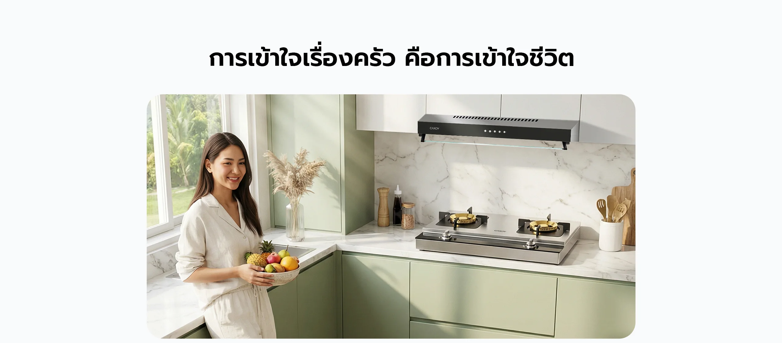 เตาแก๊สสแตนเลส candy พร้อมเครื่องดูดควัน สำหรับครัวทันสมัย