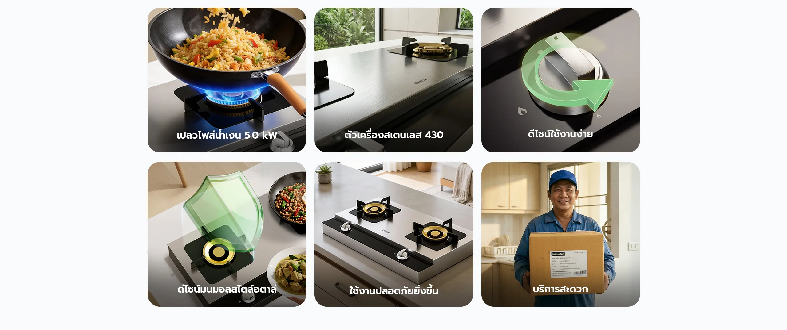 เตาแก๊ส candy 5.0kw สแตนเลส430 ใช้งานง่าย ปลอดภัย บริการส่งฟรี