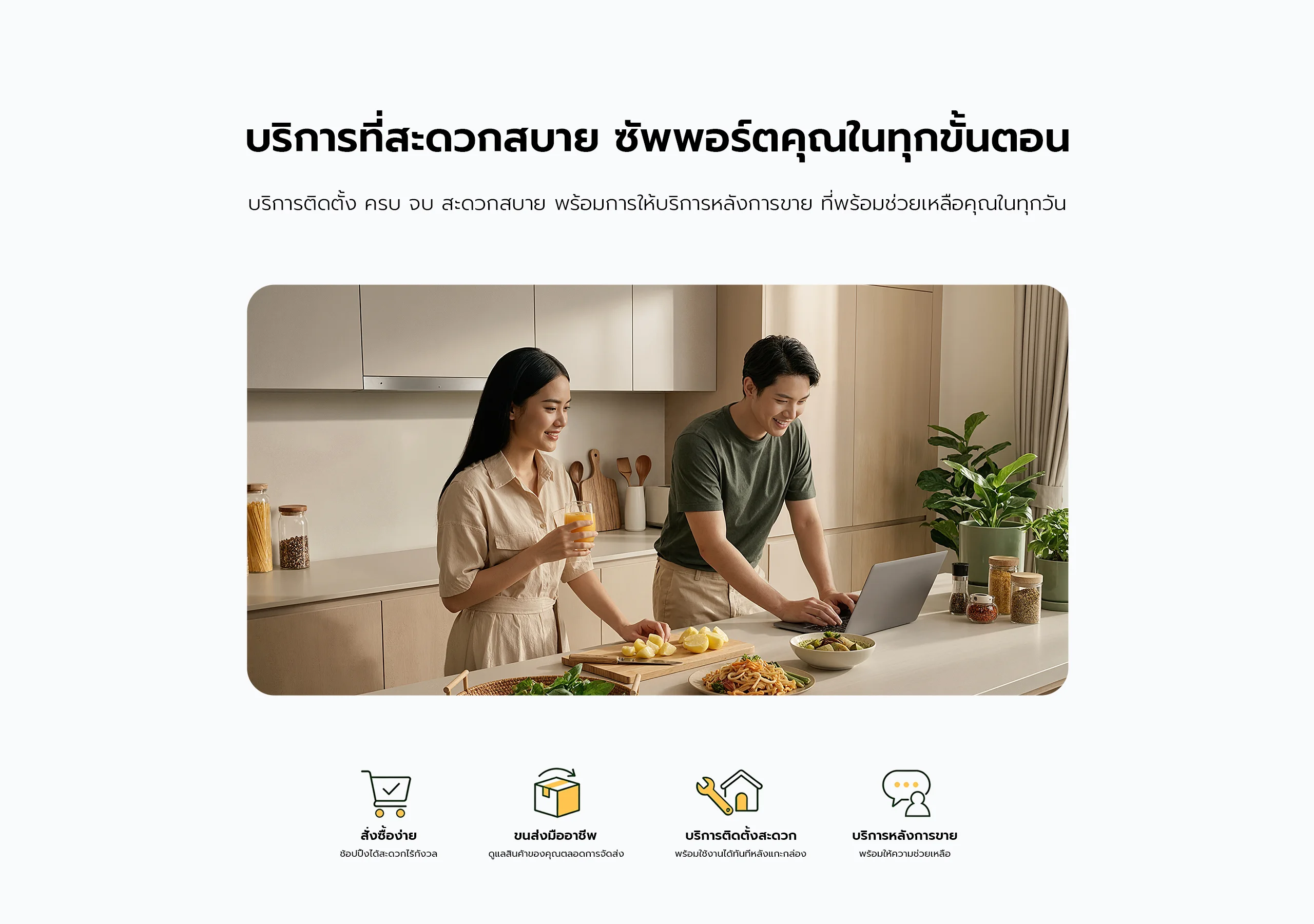 บริการสะดวกสบาย candy รองรับคุณตลอดทุกขั้นตอน