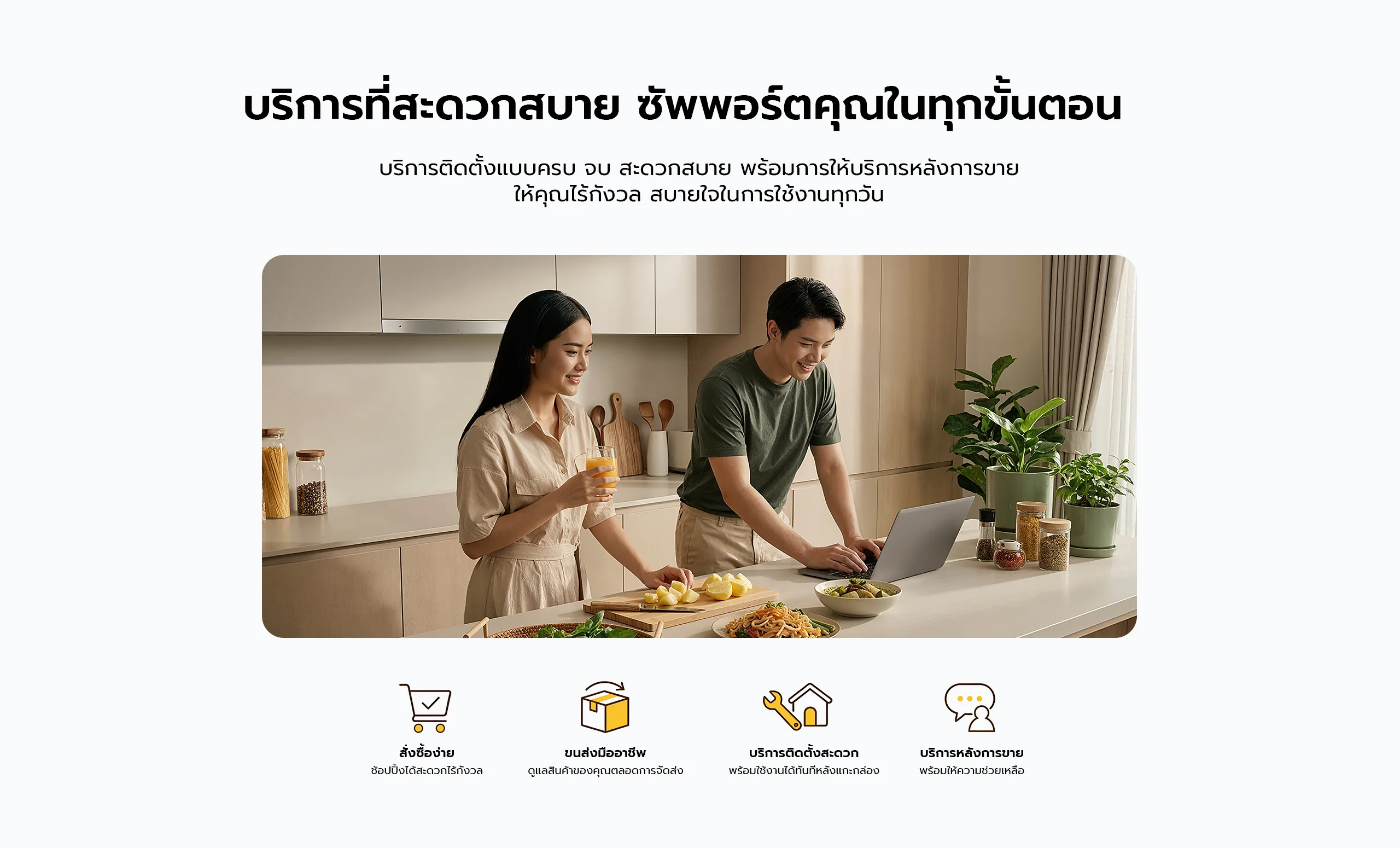 บริการสะดวกสบาย candy รองรับคุณตลอดทุกขั้นตอน