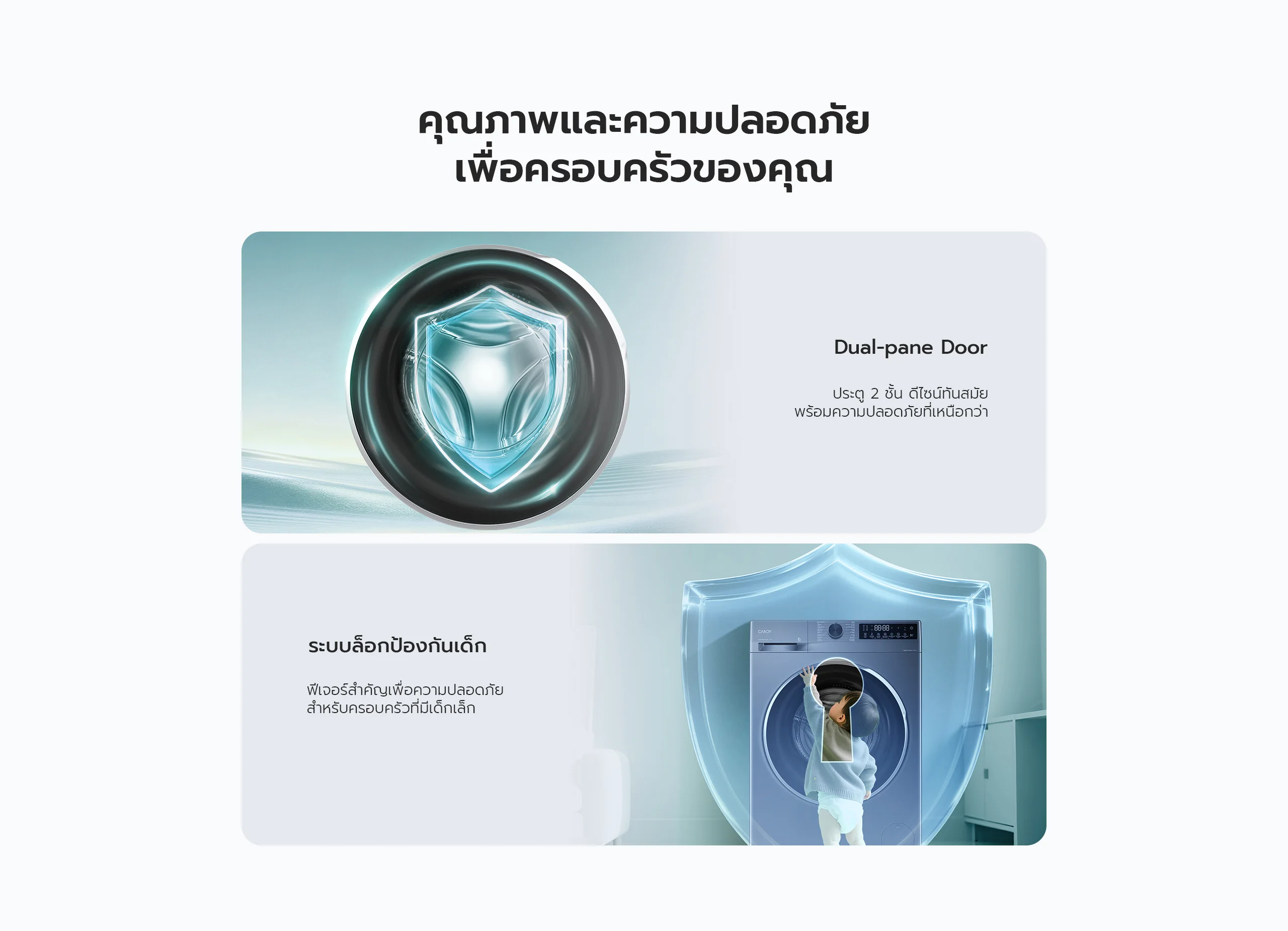 เครื่องซักผ้า candy ประตู 2 ชั้น + ระบบล็อกป้องกันเด็ก