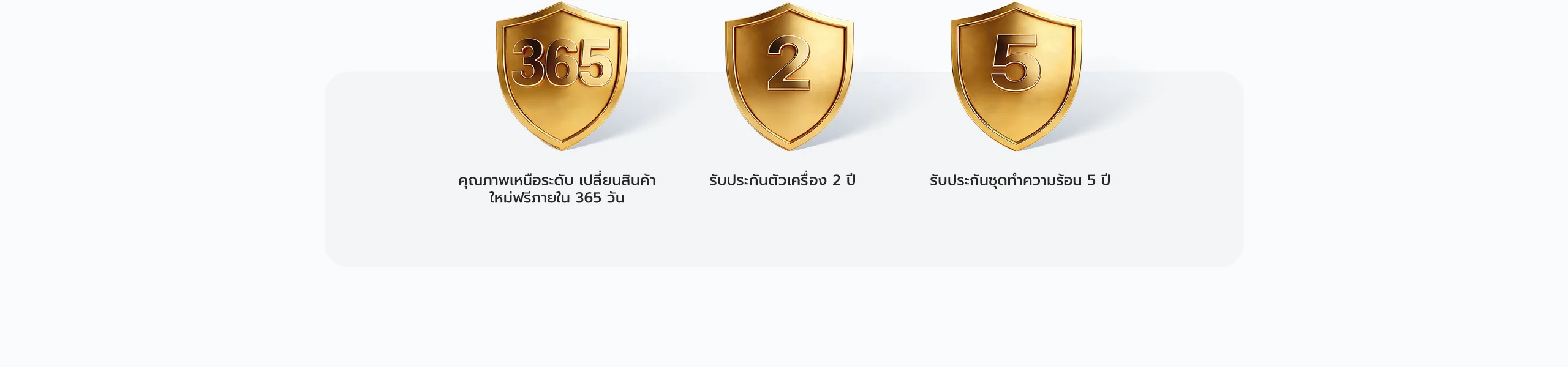 เครื่องทำน้ำอุ่น candy รับประกัน 365 วัน เปลี่ยนสินค้าใหม่ฟรี รับประกันตัวเครื่อง 2 ปี ชุดทำความร้อน 5 ปี