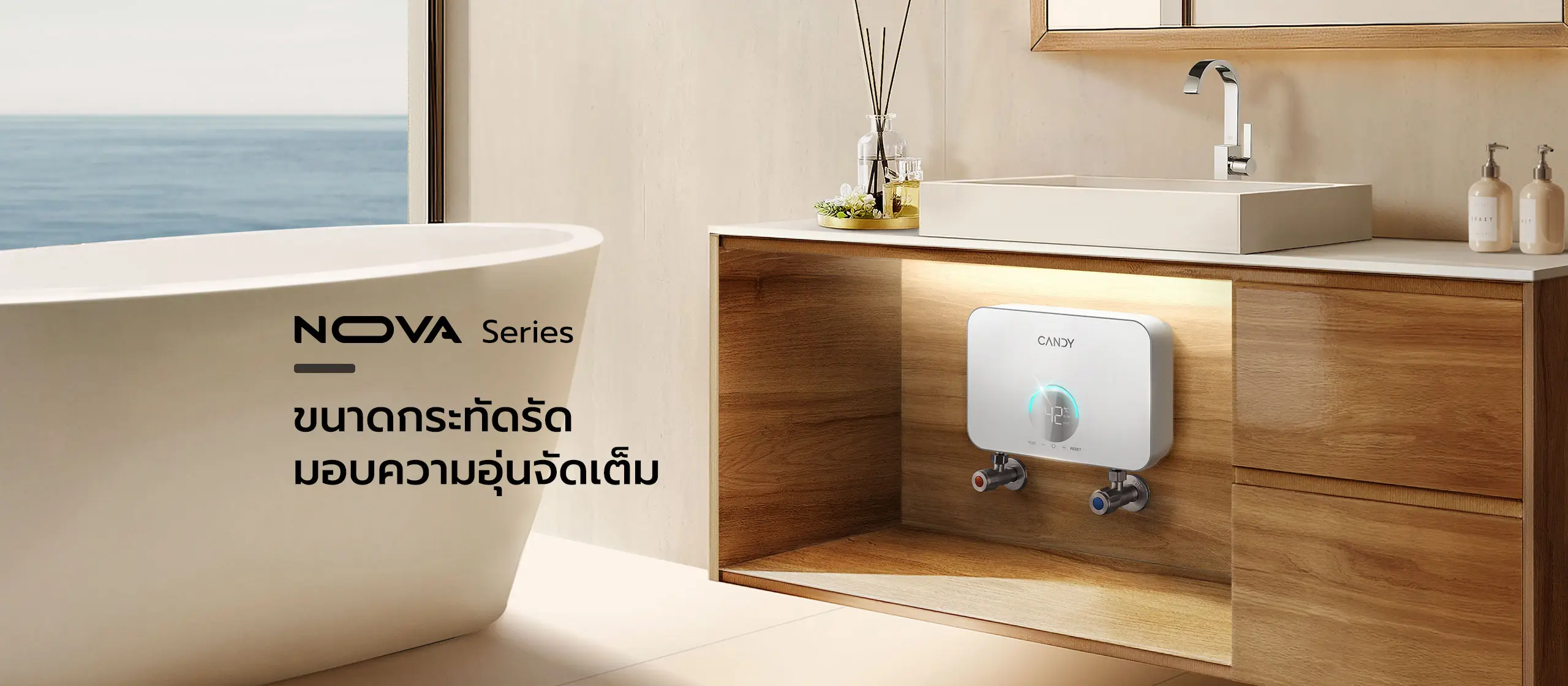 เครื่องทำน้ำอุ่น candy nova series ขนาดกะทัดรัด มอบความอุ่นจัดเต็ม
