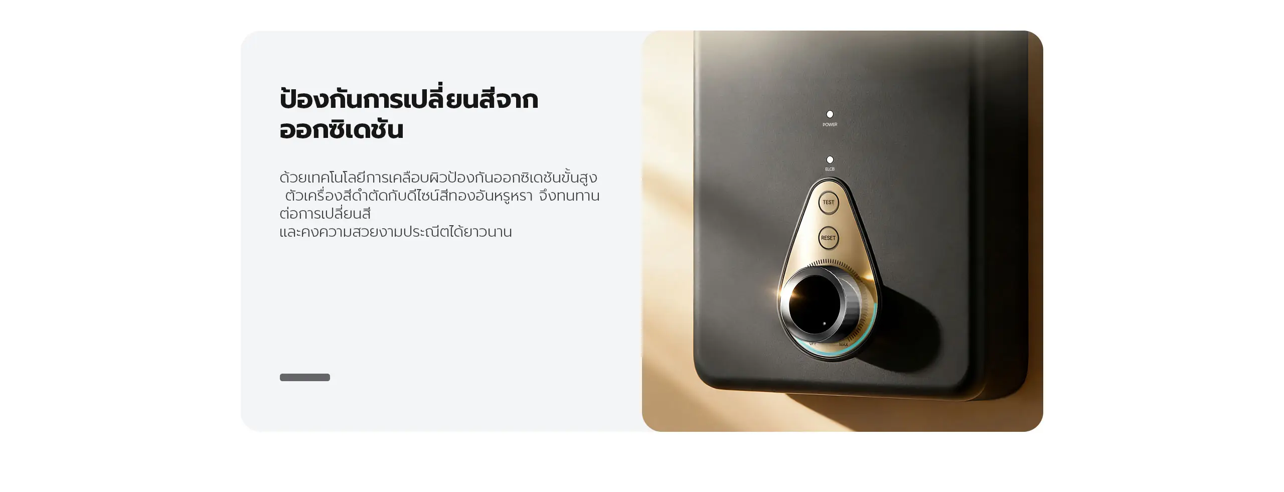 เครื่องทำน้ำอุ่น candy ป้องกันการเปลี่ยนสีจากออกซิเดชัน ทนทานต่อการสึกหรอ